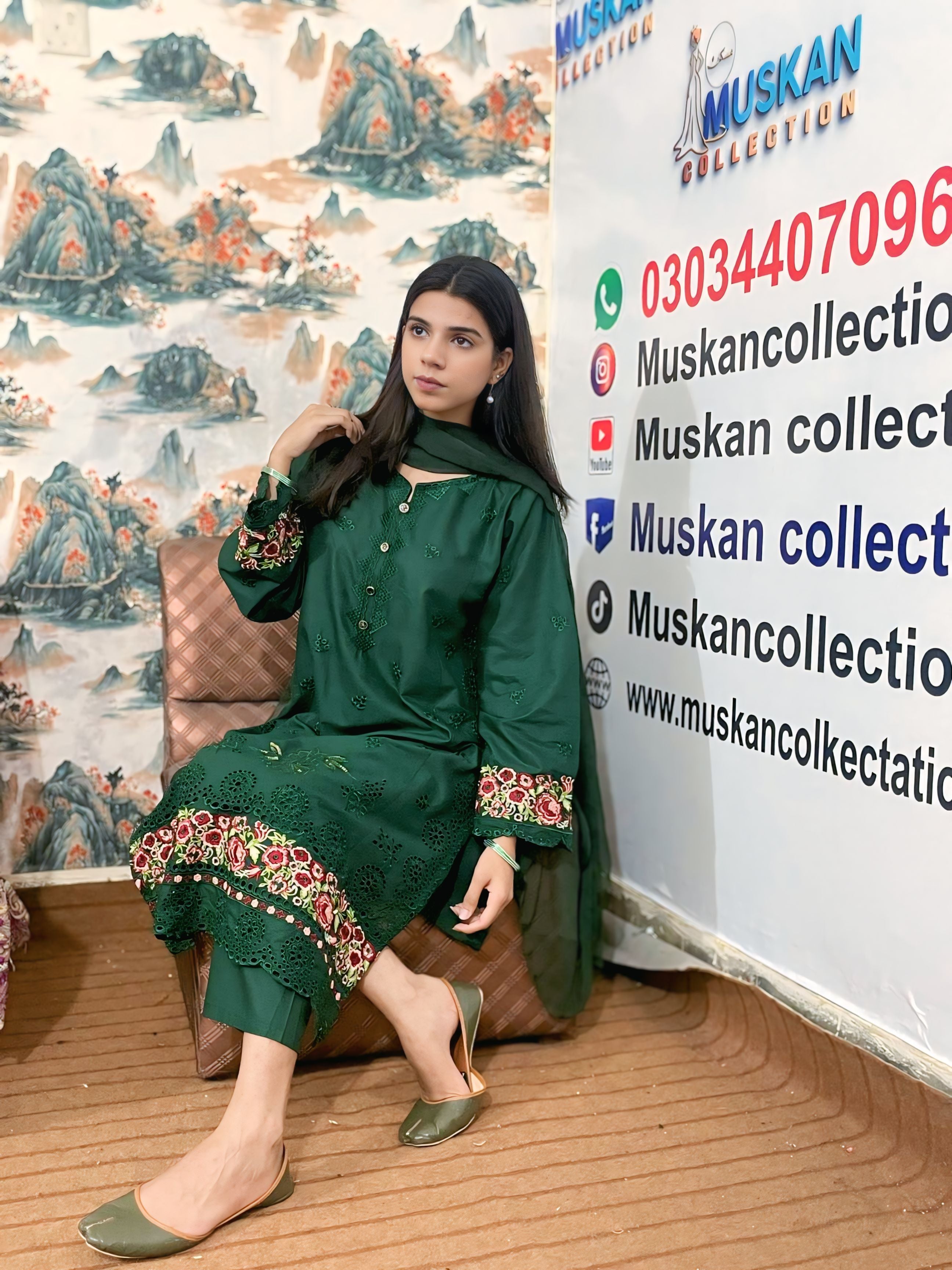 Jamal-e-Sabz